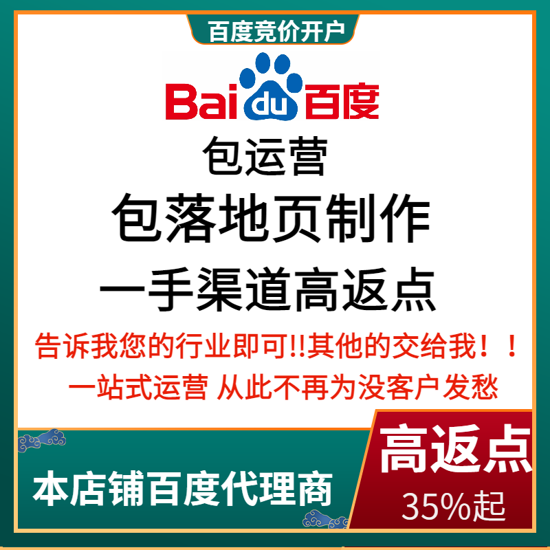 阳曲流量卡腾讯广点通高返点白单户
