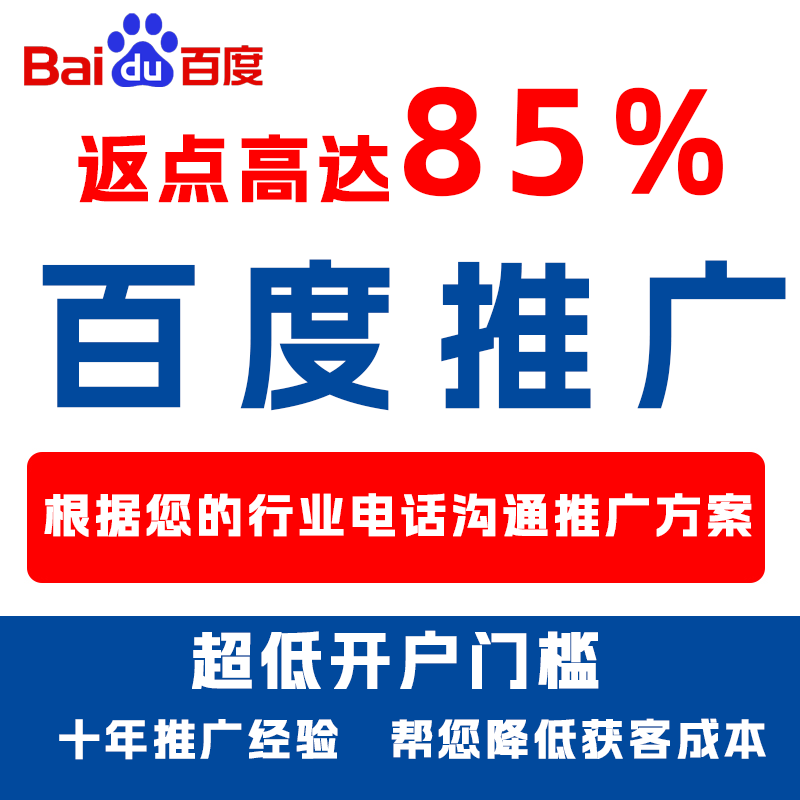 阳曲厌食搜狗高返点端口户