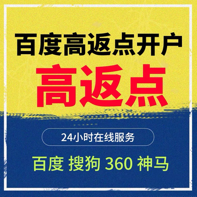 阳曲记账代理快手高返点框架户