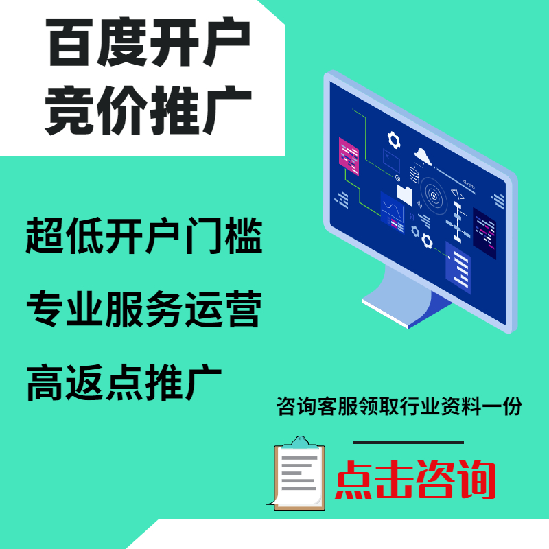 阳曲手工活今日头条高返点端口户